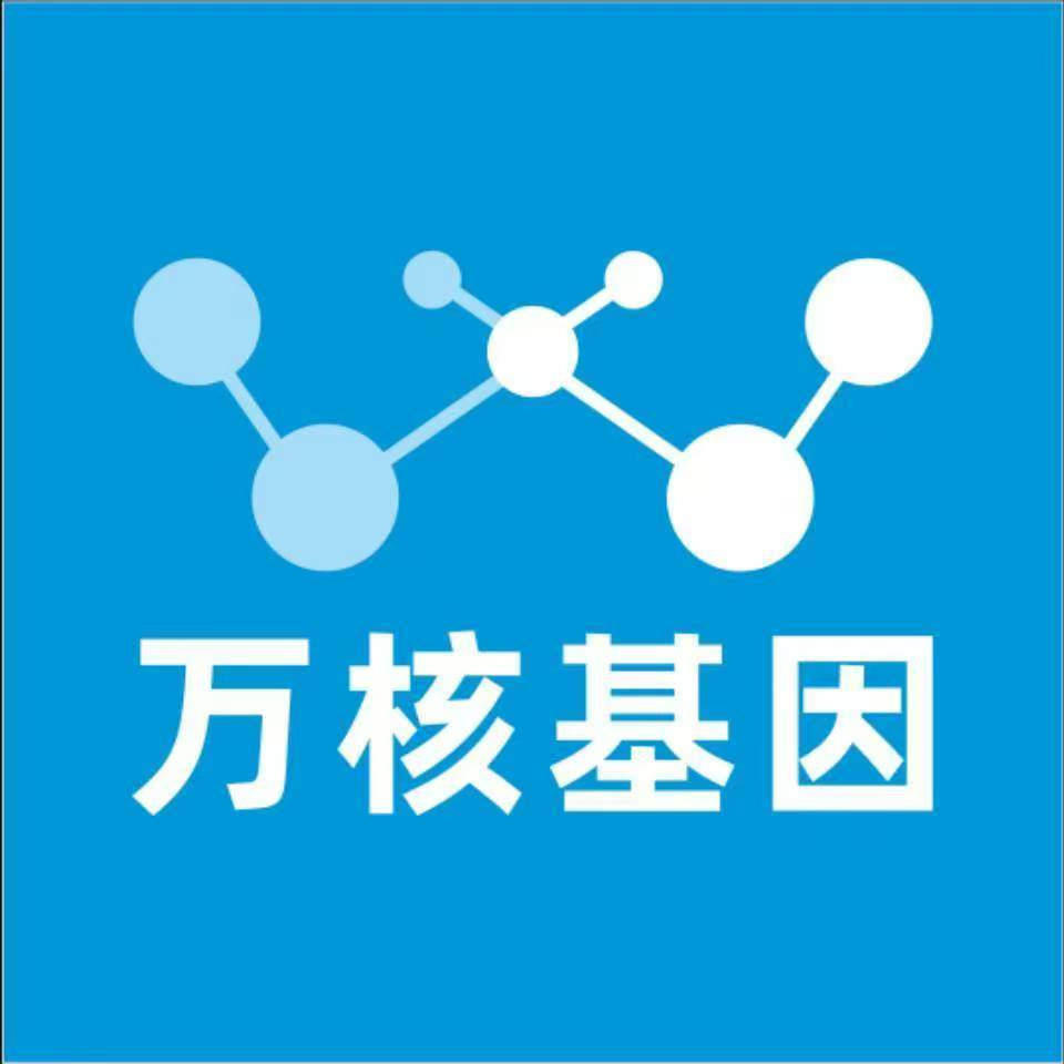 内江隆昌万核亲子鉴定咨询处